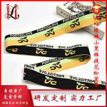 厂家高弹力黑白平纹加厚提花松紧带 橡筋针织裤腰弹力松紧带 橡筋详情2