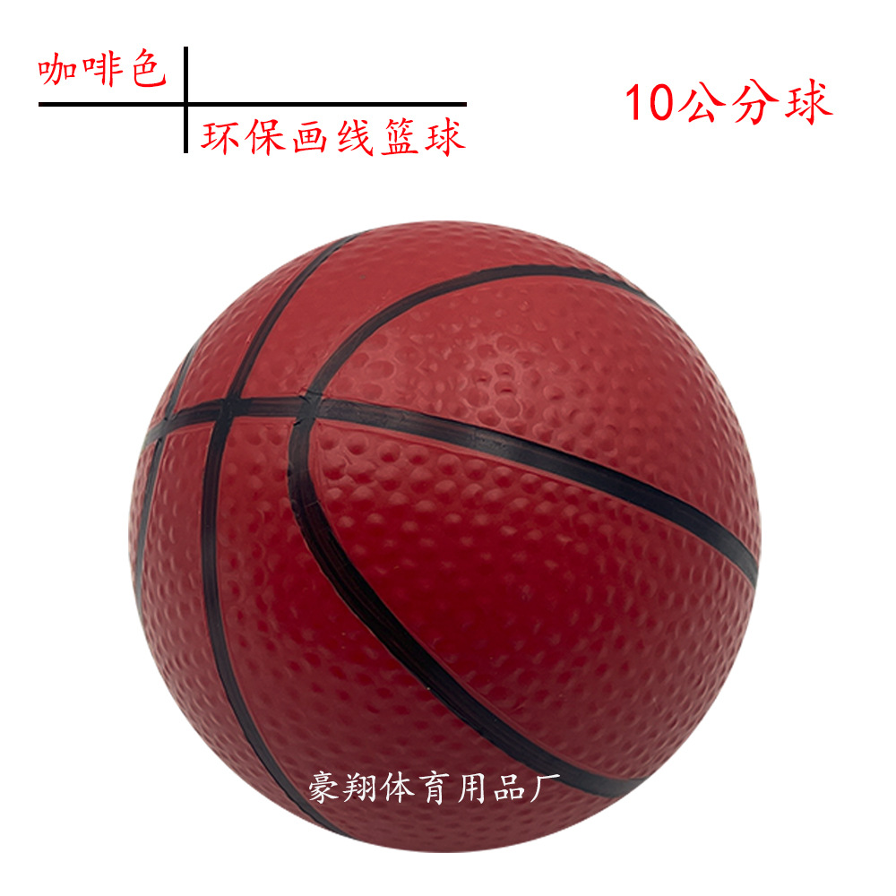 跨境热卖PVC咖啡色篮球 室内户外亲子互动套装球儿童玩具现货批发详情14