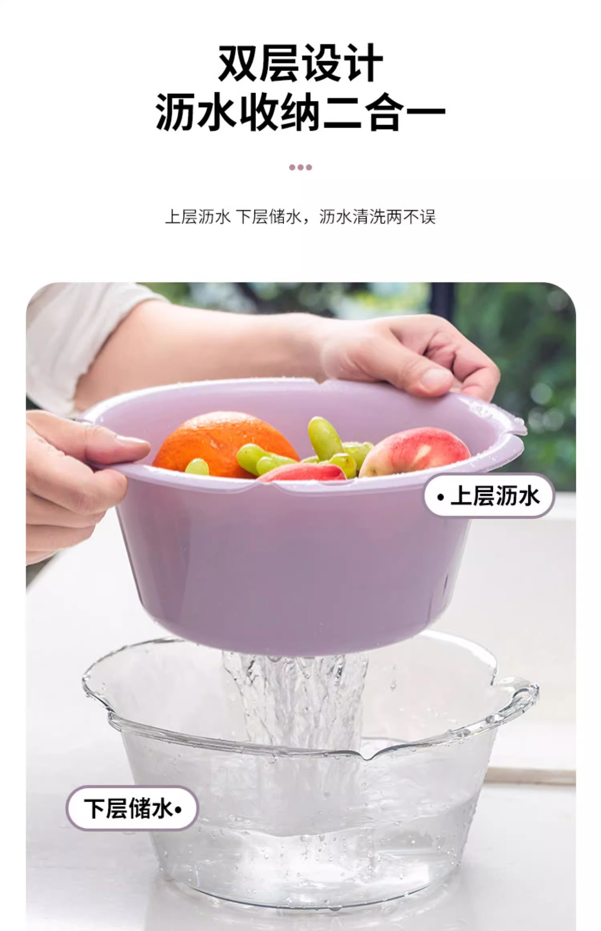 Plastic double-layer draining basket, leaky basin, rice-washing magic tool, vegetable basket, vegetable washing basin, household kitchen, fruit washing plate pic 3