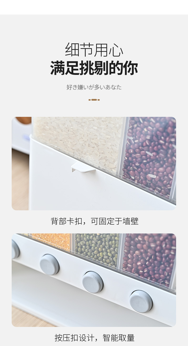 The multi-compartment rice bucket is moisture-proof, insect-proof, and can be wall-mounted. It is a five-grain classification and miscellaneous grain tank. The metering and storage box is sealed for household use. Tel: 01201-8165 pic 15