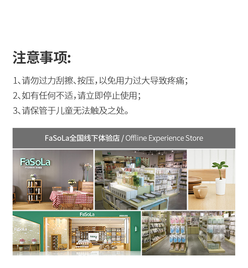 FaSoLa牛角点穴棒通用拔经络V脸面部眼穴位美容刮痧拨筋棒详情16