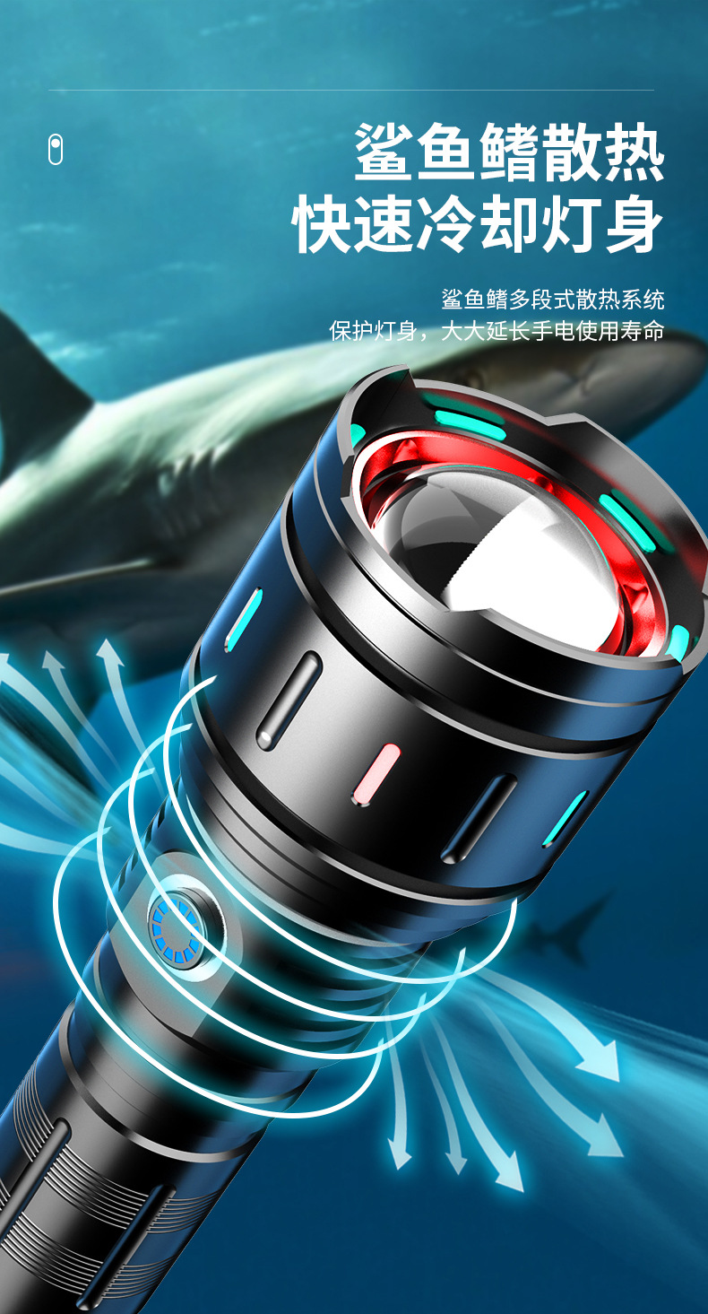手电筒强光充电远射超亮家用防身户外便携小探照灯led变焦氙气灯详情10