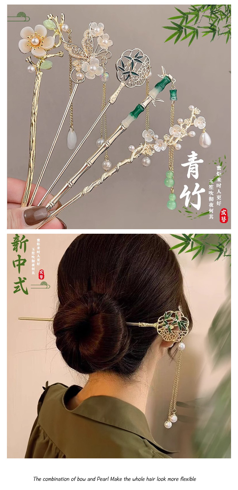 Alloy hairpin, ancient-style female high-end feel, new Chinese-style hairpin, versatile tassel hairpin, retro back head updo headwear pic 16