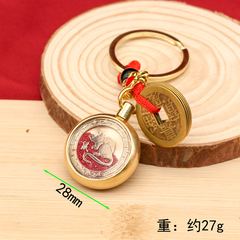本命年五帝钱黄铜朱砂十二生肖挂坠赚钱转转手把件钥匙扣挂件吊坠详情2