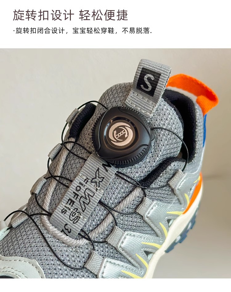 童库兔韩版旋转纽扣童鞋2024春款儿童运动鞋男女童轻便跑步亲子鞋详情4
