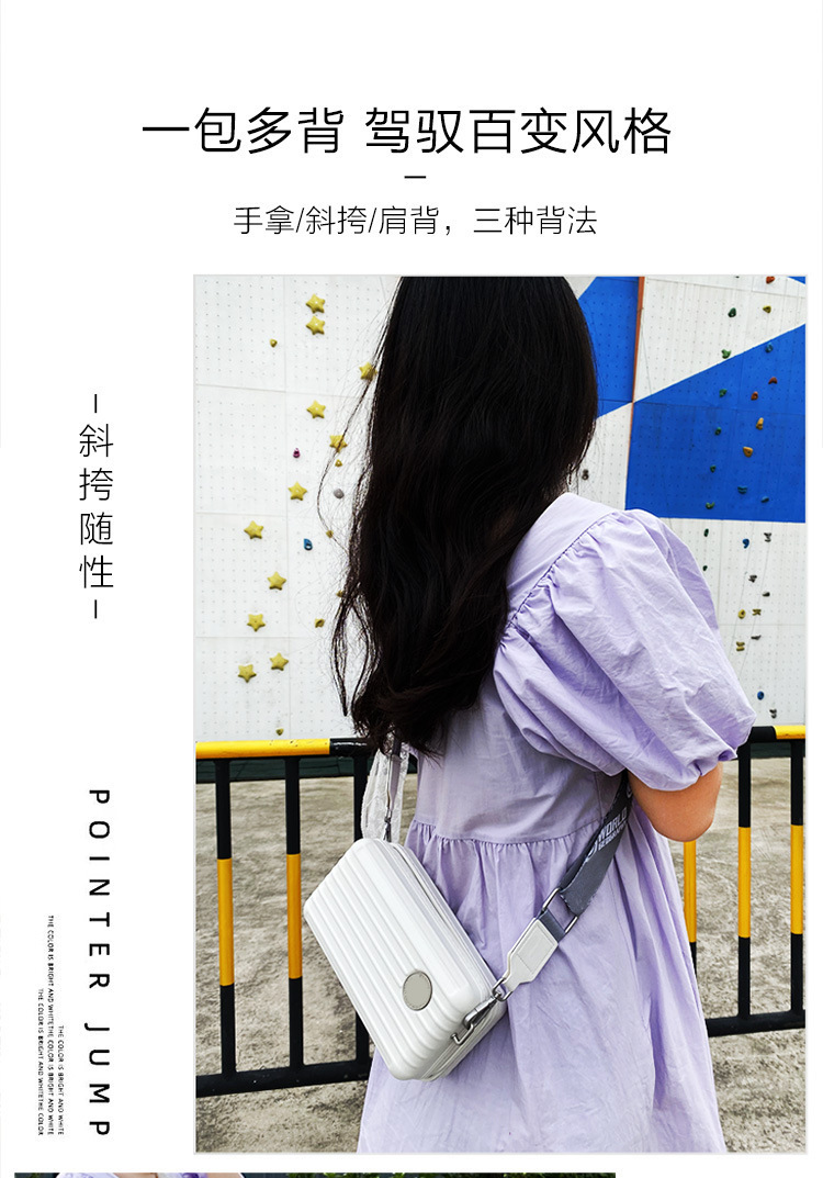 新款收纳化妆包高级感大容量单肩斜挎包女简单便携硬壳手拿小方包详情8
