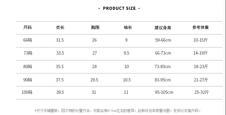 2024春夏婴儿竹纤维短袖T恤宝宝轻薄透气半袖上衣小童A类短袖夏装详情1