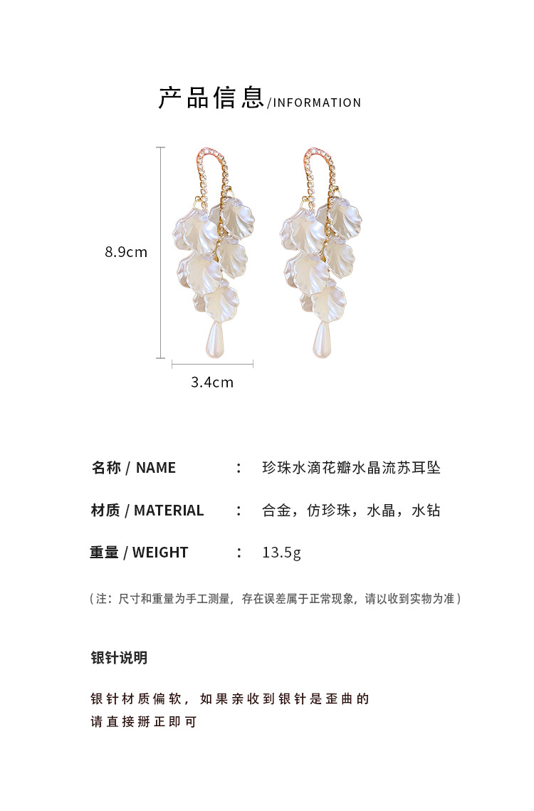 Silver needle, pearl, flower, shell, long tassel earrings, light luxury and fashionable design sense, high-end earrings wholesale pic 3