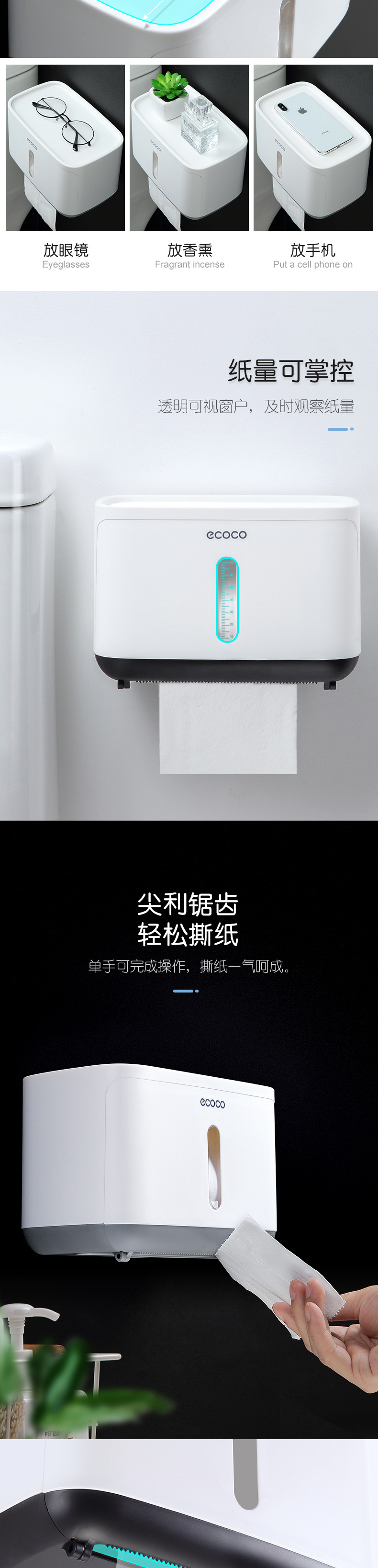 卫生间纸巾盒厕所收纳卫生纸置物架抽纸盒厕纸盒壁挂式防水卷纸筒详情3