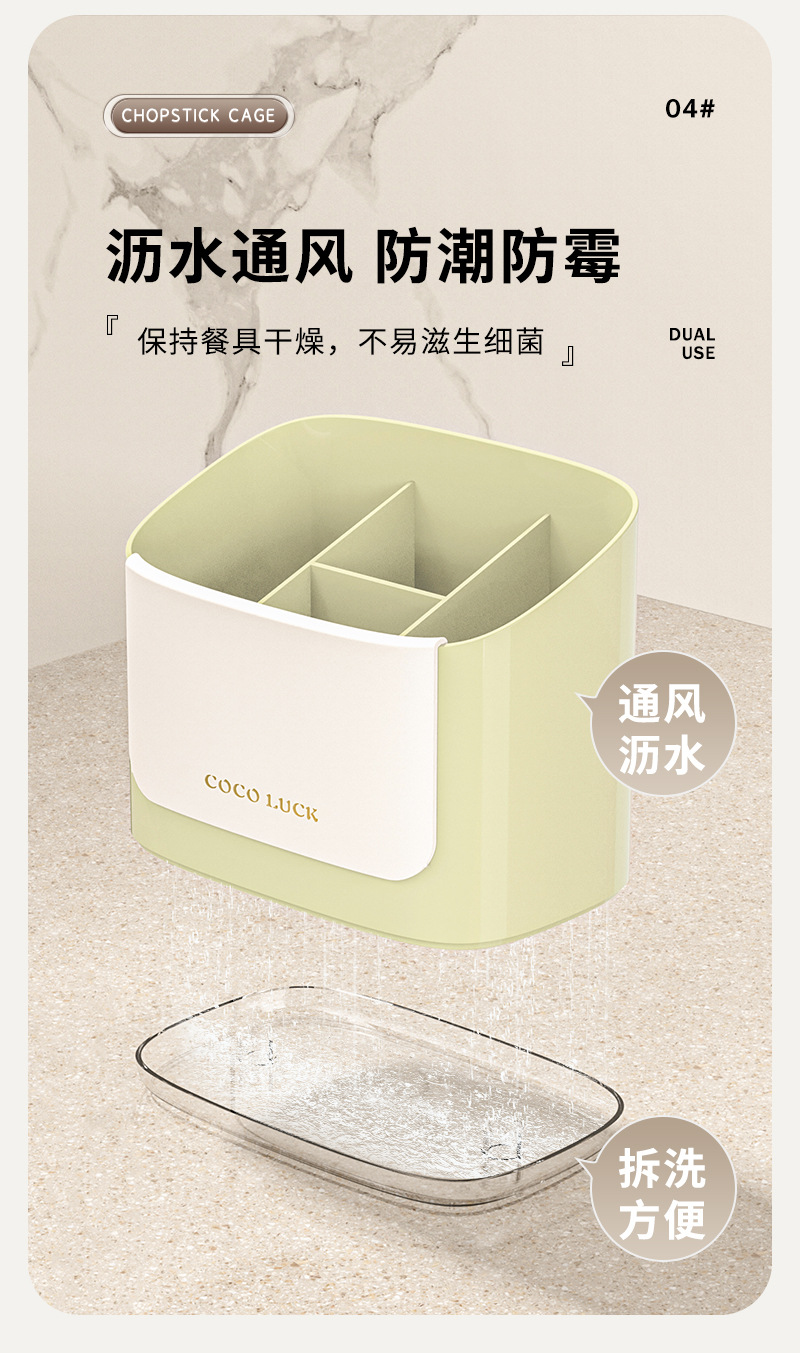 A new multi-functional water-draining chopstick holder storage box and spoon storage box are available in multiple colors for home kitchen tableware pic 8