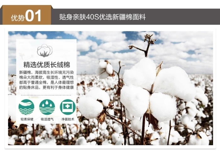 Luxury Hotel supplies air conditioning quilts, summer cooling quilts and pure cotton summer quilts pic 9