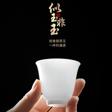 Factory direct sales of Dehua white porcelain jadeite Kung Fu tea cups, personal cups, tea tasting cups, simple household tea drinking ceramic cups pic 2