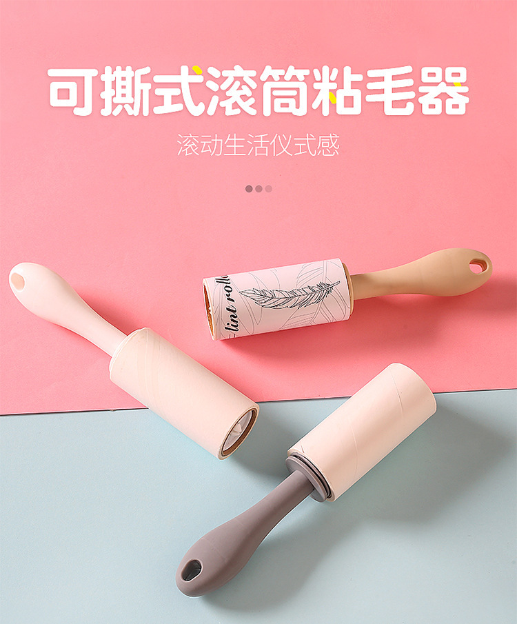 The detachable roller type hair remover is suitable for removing bristles and dust from clothes. It can replace the dust-removing paper with a 60-tear bristle remover pic 1