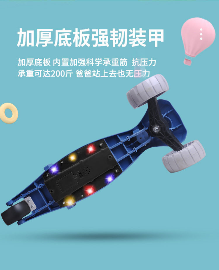 滑板车儿童可坐可滑1-3-6岁三合一男女宝宝玩具车三轮小孩溜溜车详情10