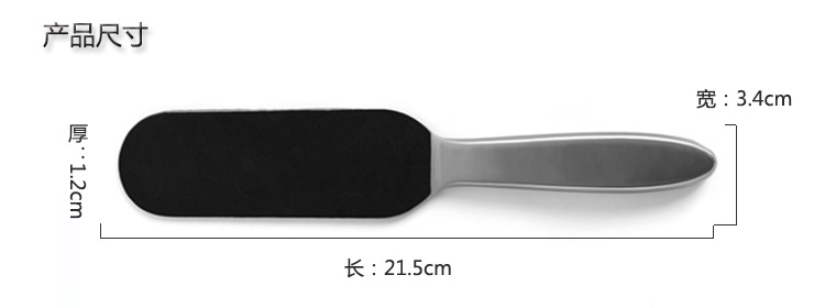 Foot care tools: washable stainless steel frosted foot file, dead skin removal, foot rubbing, foot sole scrubbing, shanilak pic 4