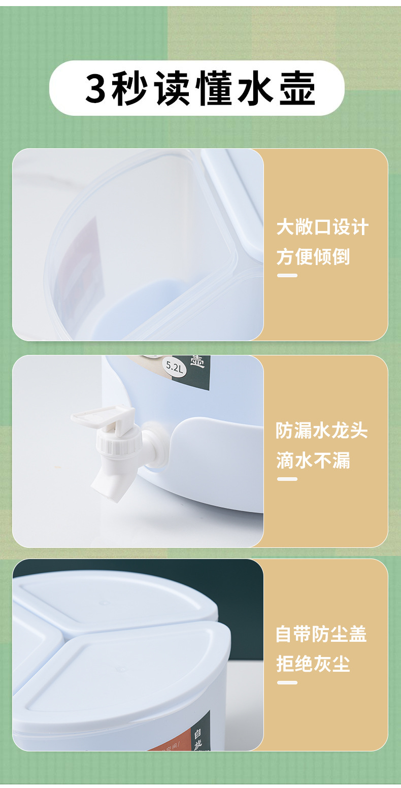 Cold water kettle with faucet, plastic cold water bucket, large-capacity juice and fruit teapot, three-in-one rotating refrigerator, cold water bucket pic 15