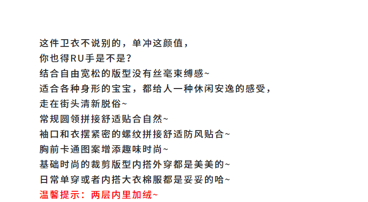 儿童加绒卫衣女童冬季2022新款秋冬韩版百搭上衣小童洋气宝宝冬装详情2
