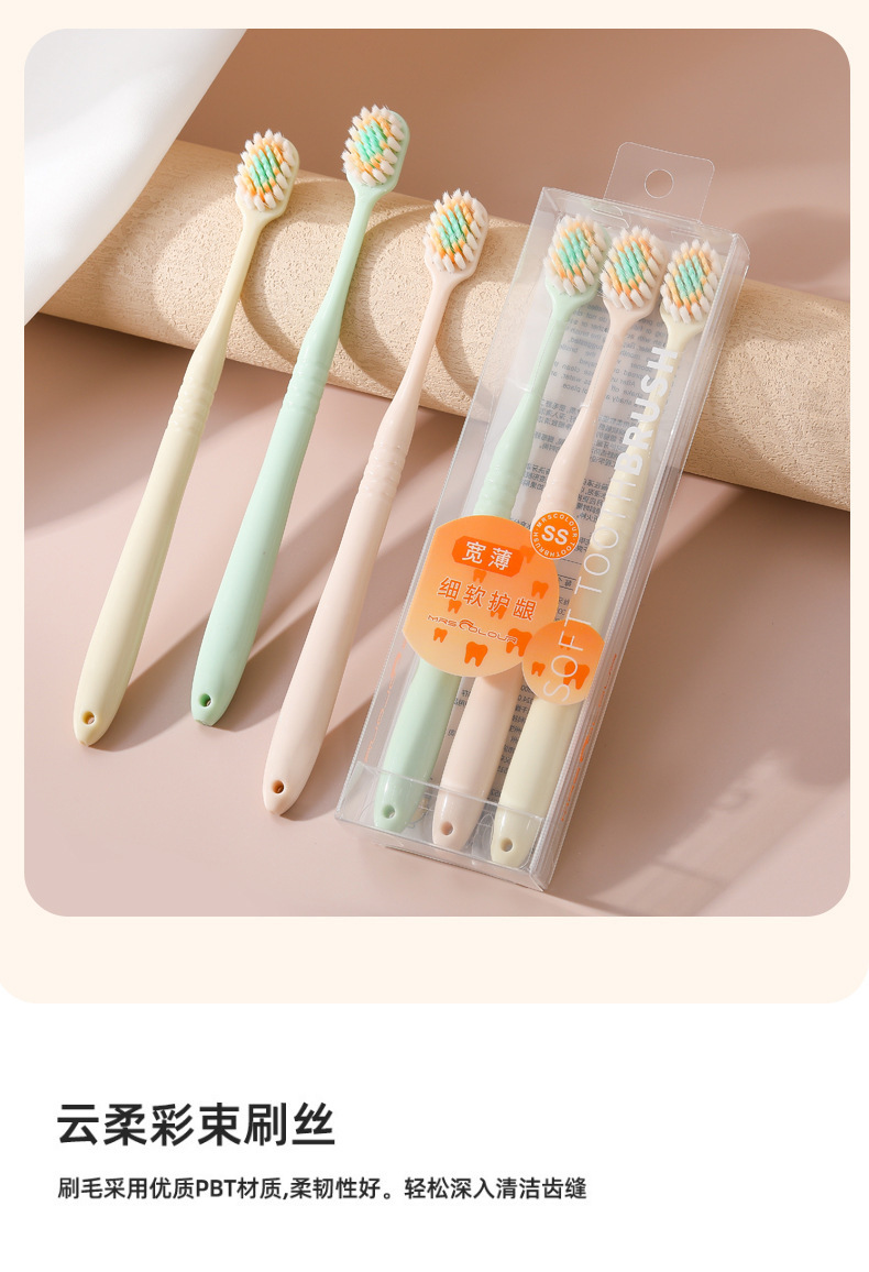 Mountain-shaped convex surface toothbrush, soft bristles, high-end tricolor toothbrush, gum protection, adult wide head, couple, household toothbrush manufacturer wholesale pic 3