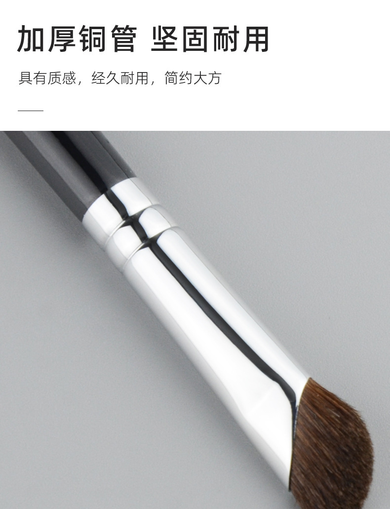 镰刀鼻影刷山根鼻翼指腹晕染刷小马毛斜头修容阴影刷一支装化妆刷详情4
