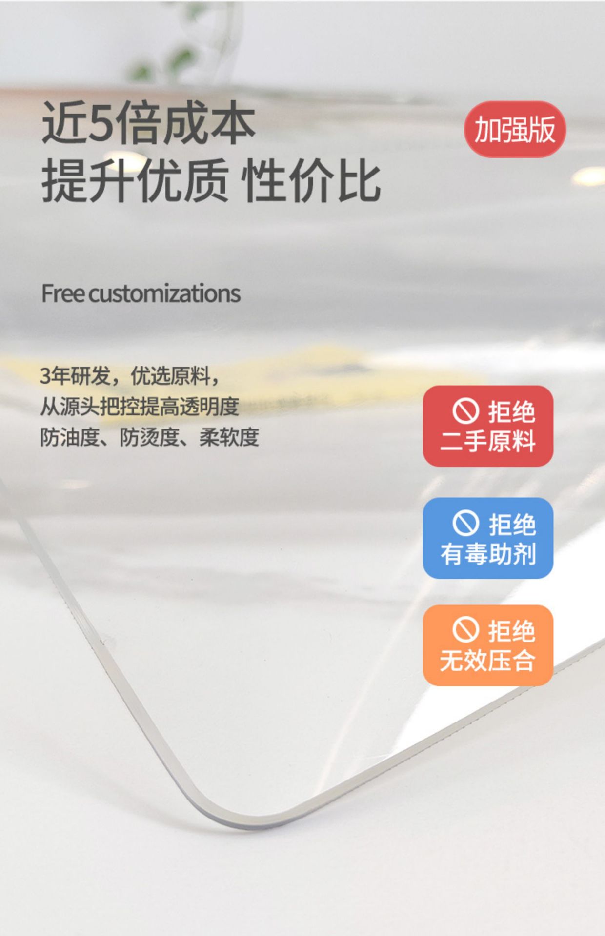 桌面软玻璃桌布防水防油免洗防烫塑料pvc餐桌垫透明茶几垫水晶板详情20