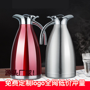Hufa stainless steel 304 vacuum insulated kettle, coffee pot, European 2L household water kettle, hot water kettle gift pic 19
