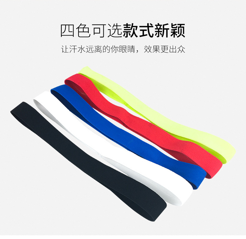 Cross-border wholesale sports headbands, fitness yoga hair ties, sweat-absorbing and anti-slip running equipment, sweat-absorbing and sweat-absorbing belts pic 4