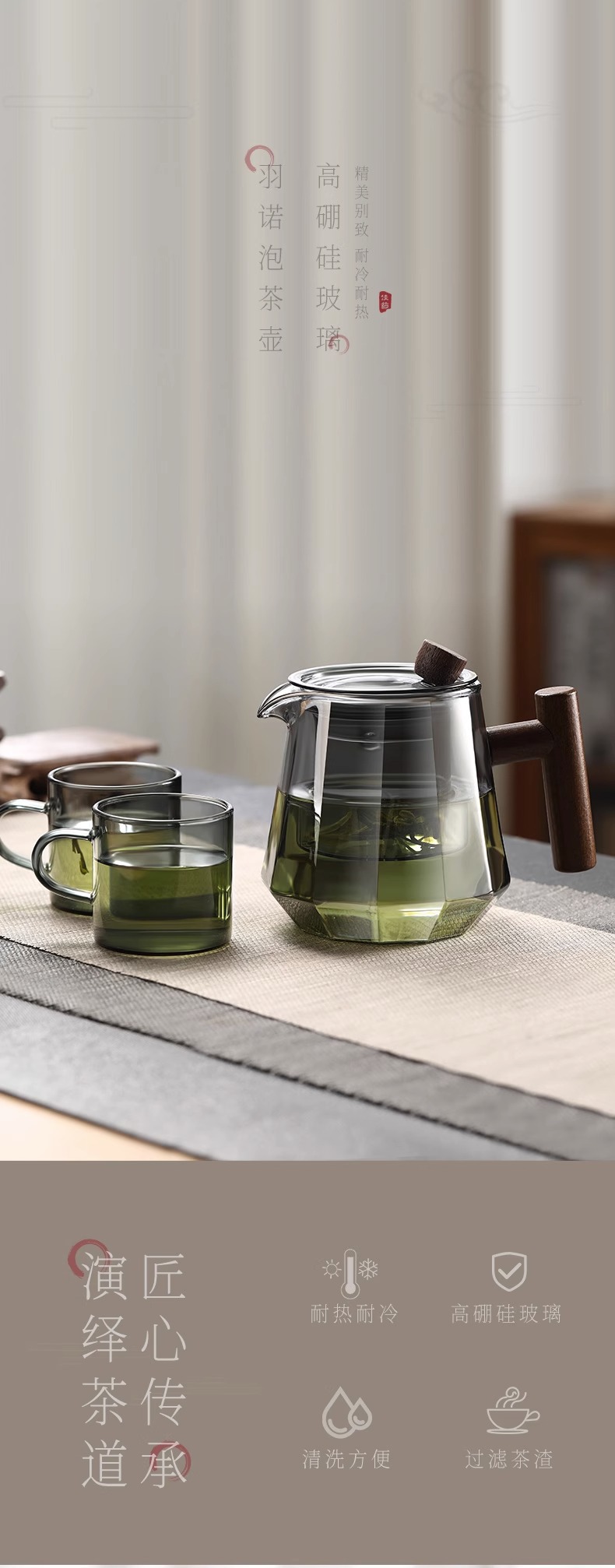 日式玻璃茶壶 耐热茶水分离过滤泡茶壶 功夫茶具木把茶壶详情1