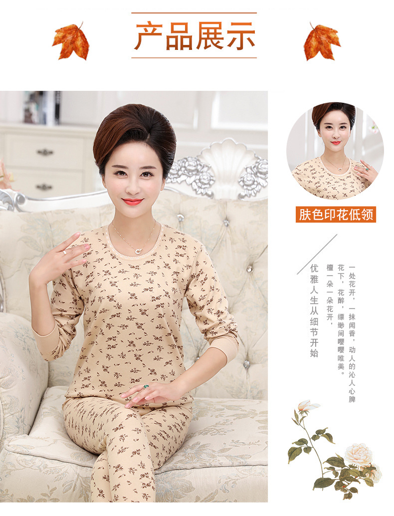 春款保暖详情1-去方正_08