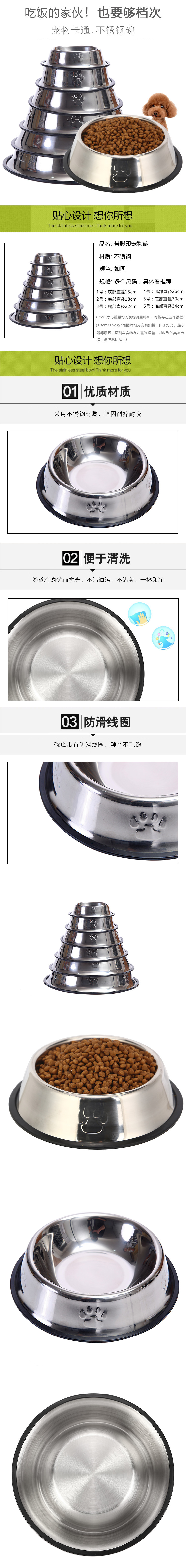 Wholesale thickened stainless steel dog bowls, cat bowls, anti-slip pet food bowls, feeders, various sizes of durable tableware in stock pic 2