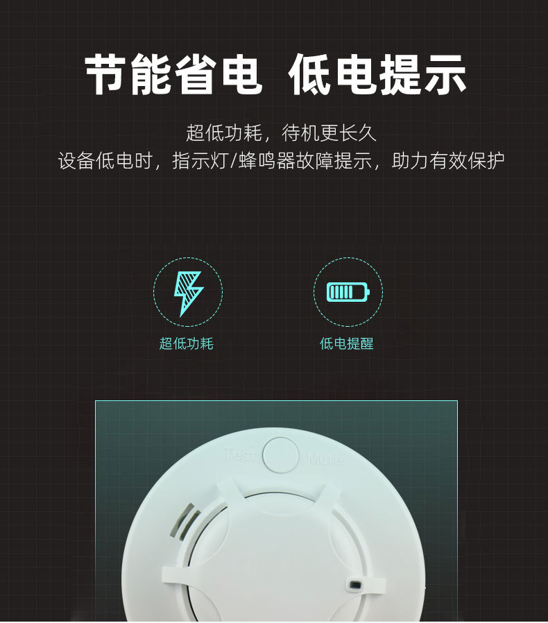 WIFI intelligent smoke detector, fire protection, wireless alarm for fire detection, smoke detector pic 14