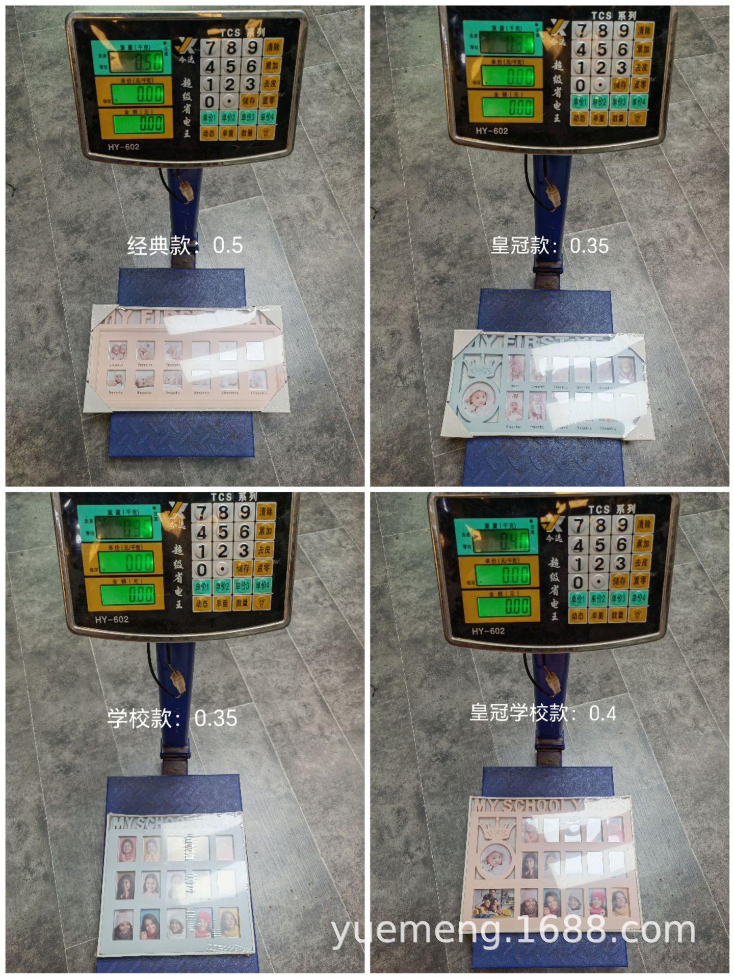 宝宝儿童成长证件照亚马逊纪念相框挂墙摆台相框塑料字母周岁相框详情22