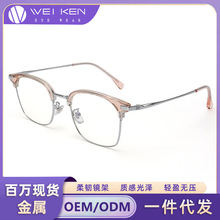 8108TR90 square, ultra-light, soft, transparent, anti-blue light, high-end look, business student female glasses frame pic 5
