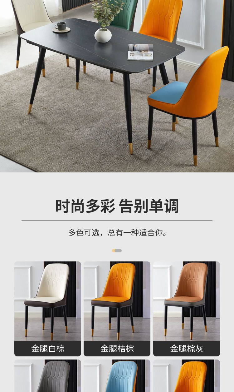 酒店洽谈椅子北欧轻奢餐椅家用简约现代餐厅靠背化妆凳子休闲桌椅详情36