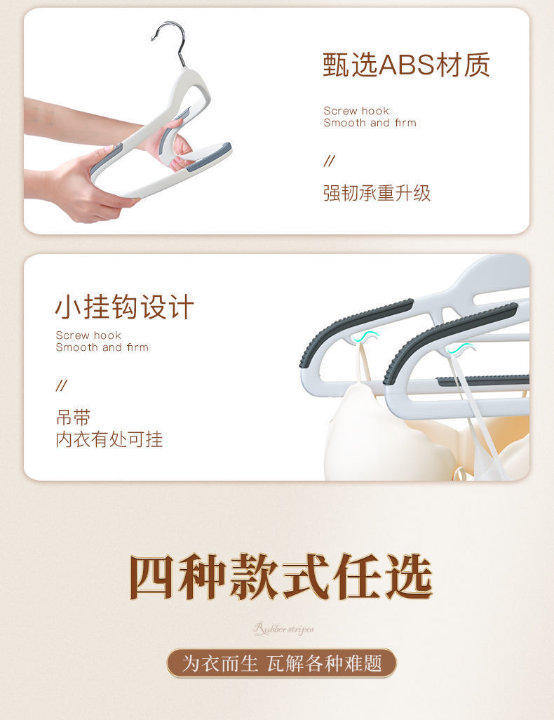 Plastic clothes hangers, household clothes drying racks, fish mouth anti-slip, anti-shoulder corner clothes hanger, dry and wet dual-purpose, traceless storage clothes hanger wholesale pic 11