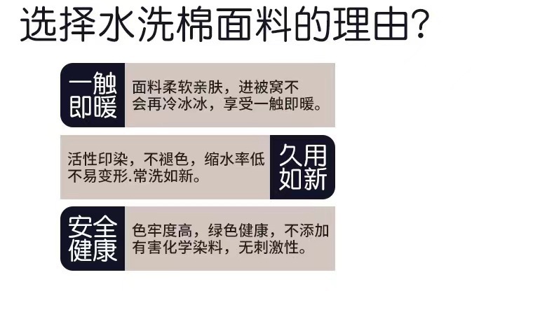 ins被套被罩全套四件套三件套被子水洗棉床单大学生宿舍床上用品详情8