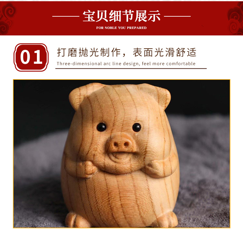 桃木雕刻十二生肖木雕摆件手把件木质工艺品办公室书桌家居装饰详情6