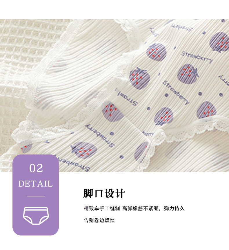 Tingweiya Japanese-style cute purple girl cartoon rabbit threaded cotton strawberry girl student mid-waist underwear for girls pic 31