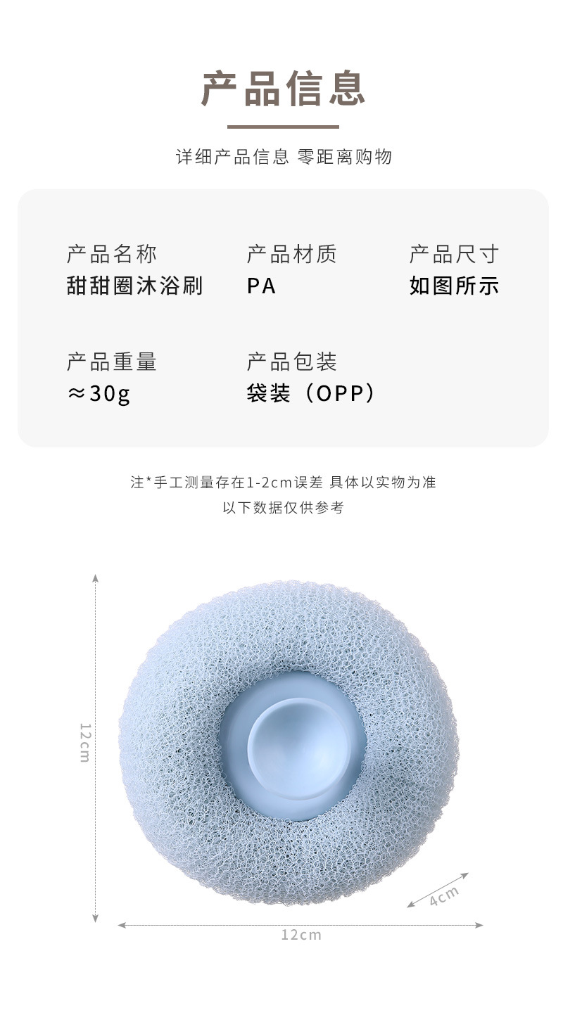 吸盘浴球按摩沐浴球洗澡搓澡神器洗澡刷搓泥搓背浴擦搓澡巾女批发详情3