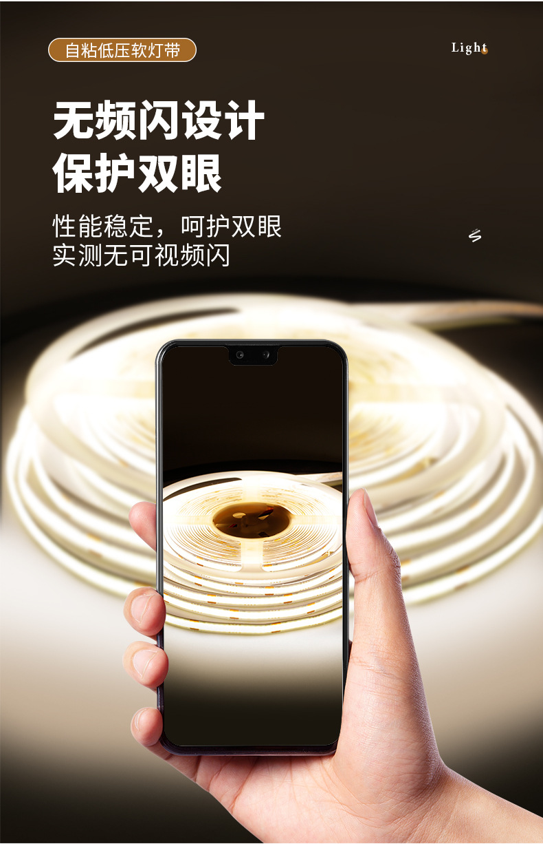led灯带低压cob自粘室内双色智能展示柜软灯带幻彩户外线性灯防水详情5