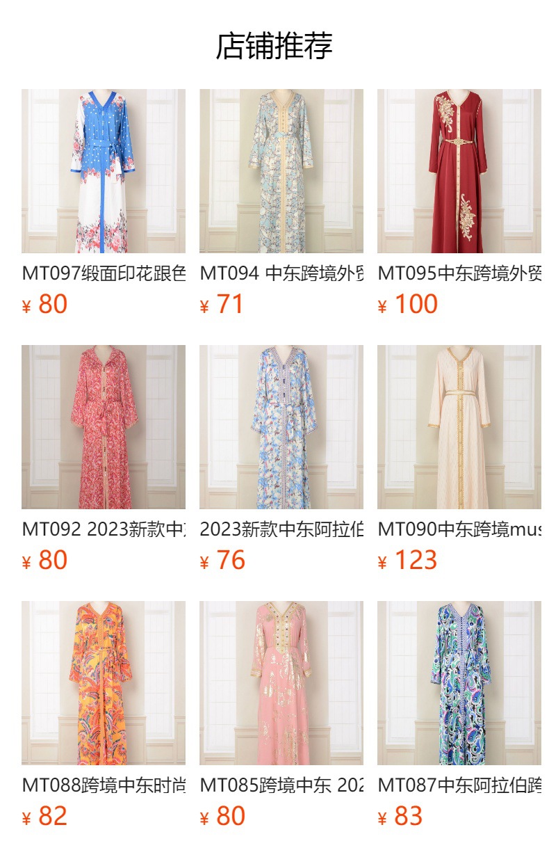 MT098中东外贸迪拜穆斯林长袍女装 刺绣金色珠片花边连衣裙 abaya详情10