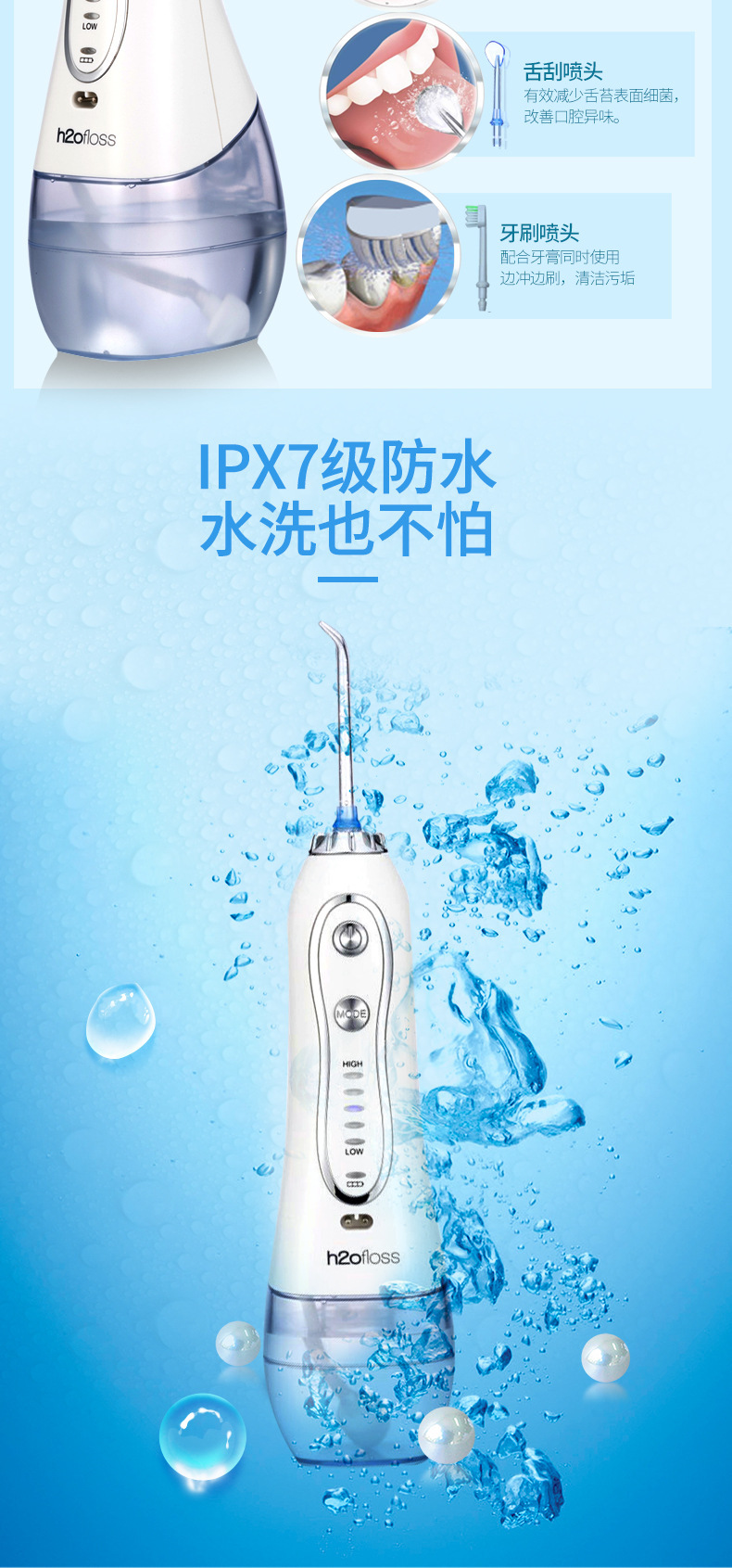 h2ofloss portable water flosser, teeth cleaning machine, water dental floss, teeth cleaning machine, hf-6 rinsing machine pic 7