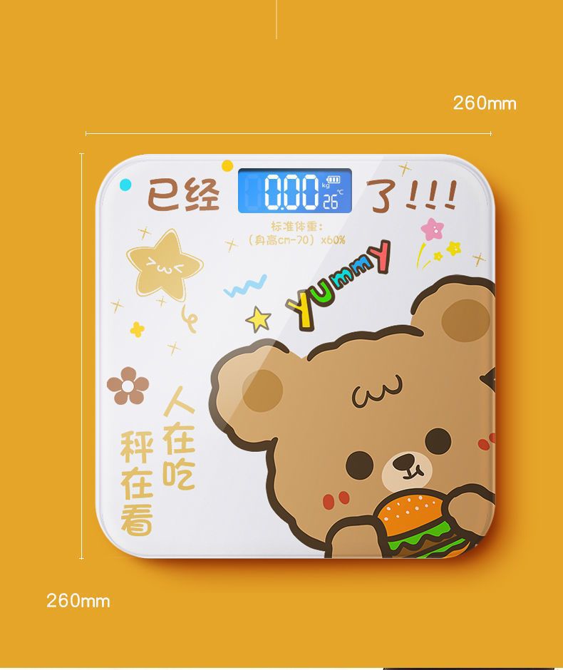高精准电子秤智能电池款体重秤家用小型可爱电子称成人精准人体秤详情8