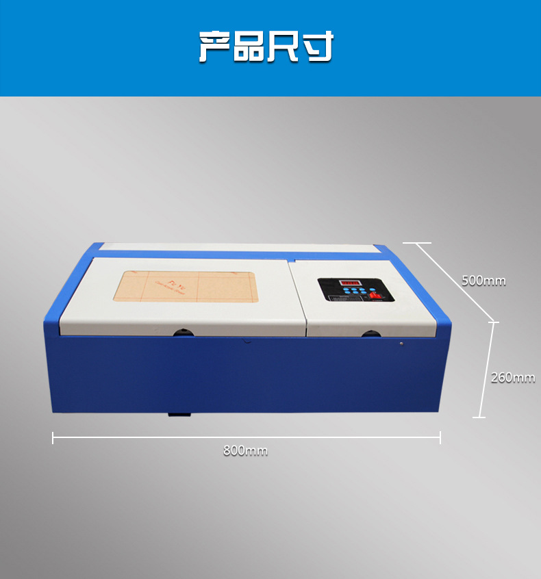 GY-320小型DIY激光雕刻机刻章机钱包梳子刻字机电脑刻章机打标机详情17