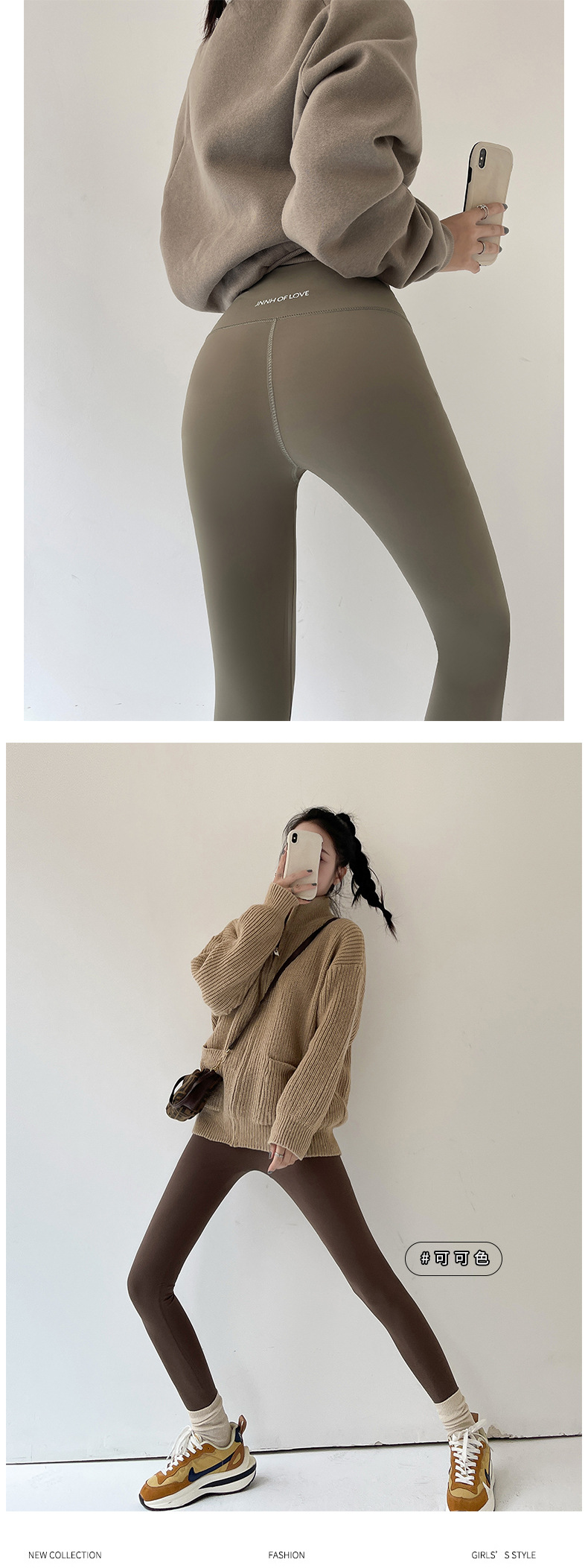 鲨鱼皮女外穿收腹提臀高腰紧身薄绒打底裤裤加绒加厚压力瑜伽芭比详情20