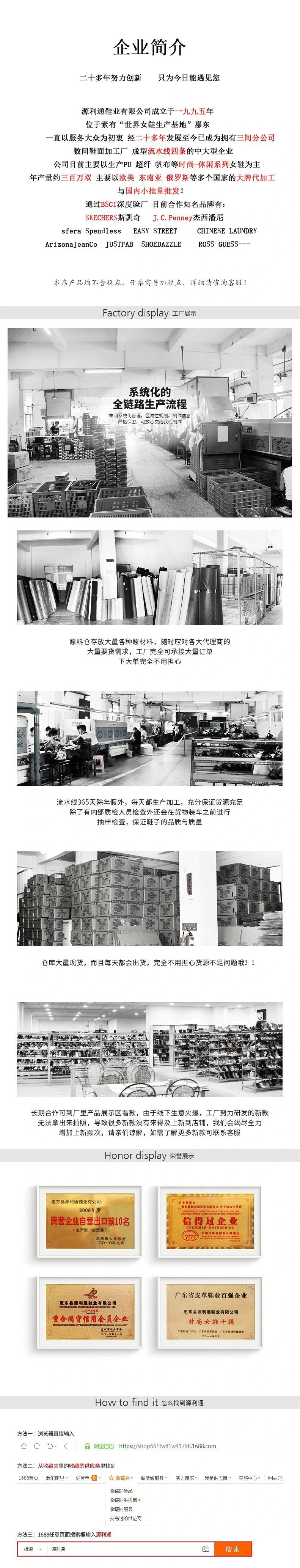 2024年秋季新款玛丽珍休闲钻带厚底浅口圆头女士漆皮小皮鞋单鞋子详情43