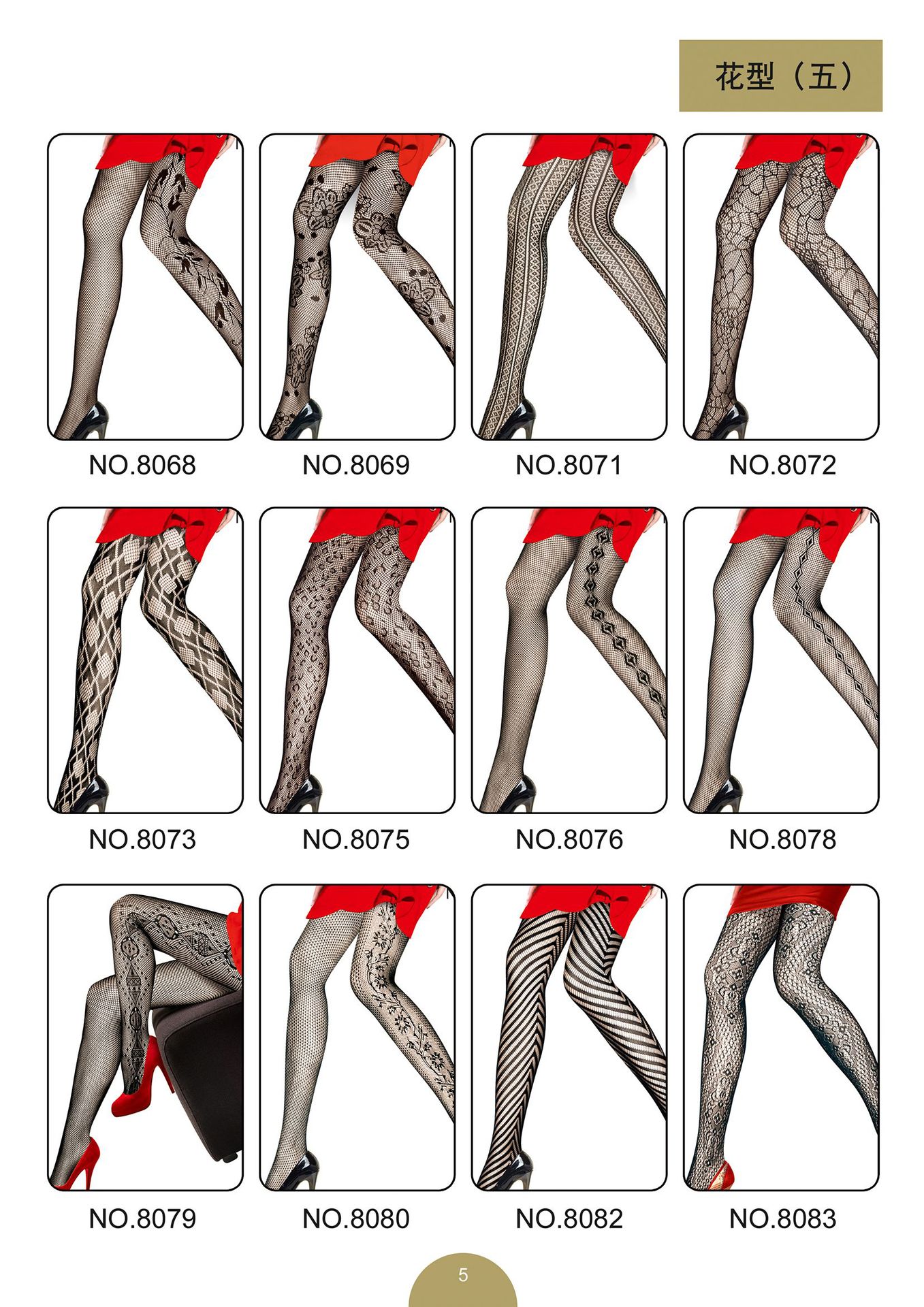 Cross-border special sexy tits medias medias telaraña cráneo red de pesca jacquard malla calcetines cientos de patrones disponibles pic 26