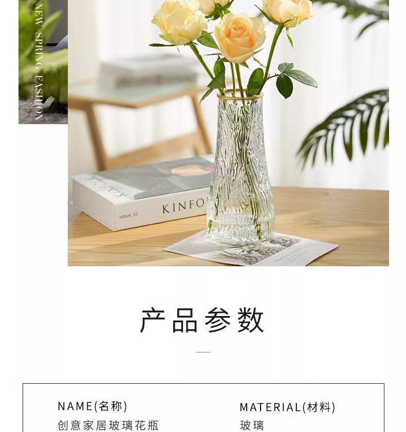 批发代发透明锥桶花瓶水养简约创意瓶竖条纹ins玫瑰鲜花玻璃摆件详情3