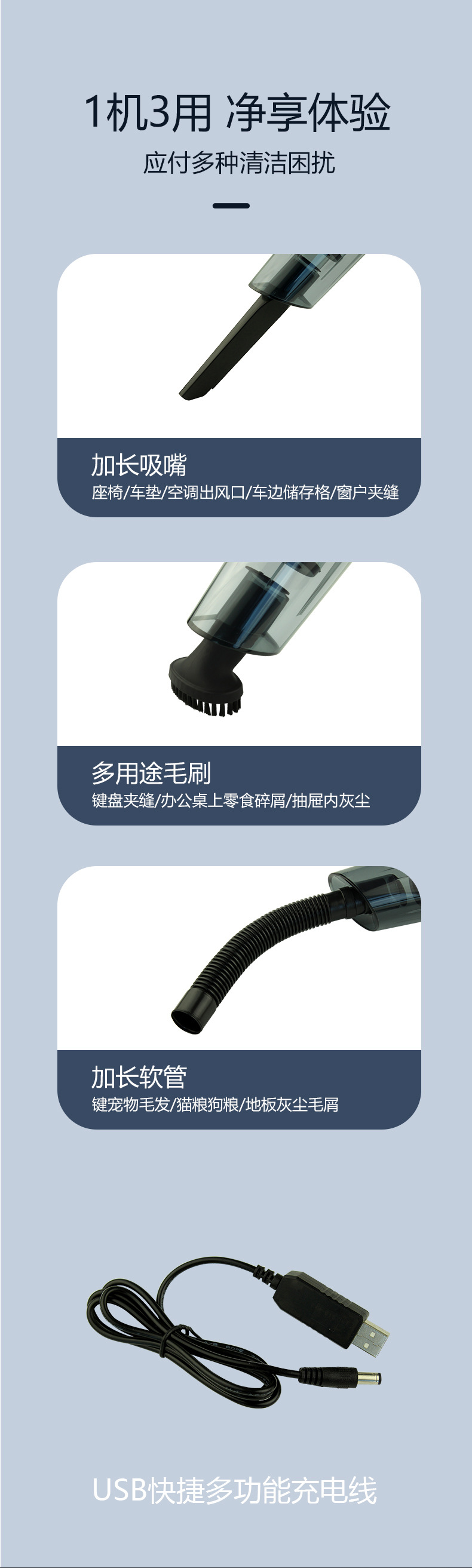Car mini vacuum cleaner, suitable for both car and home use, handheld small portable 120W dry and wet integrated custom OEM pic 8