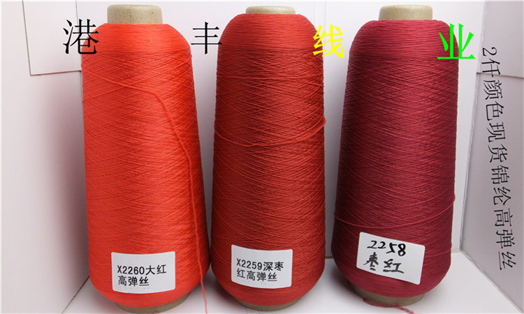 锦纶高弹丝200详情