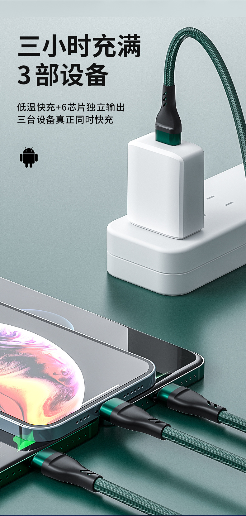 100W Platinum Fishing Net braided one drag three, suitable for Android, Huawei and Apple three-in-one 6A fast charging data cable pic 9